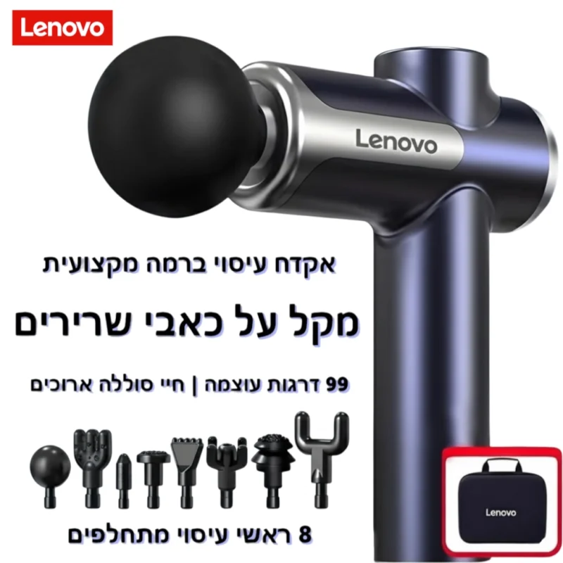 אקדח עיסוי מקצועי